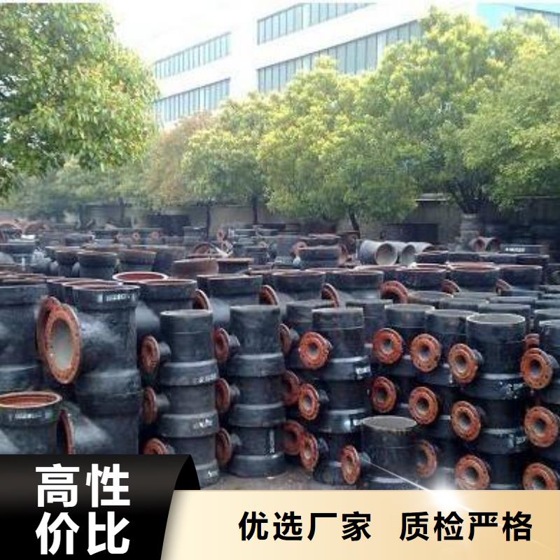 球墨铸铁管值得买