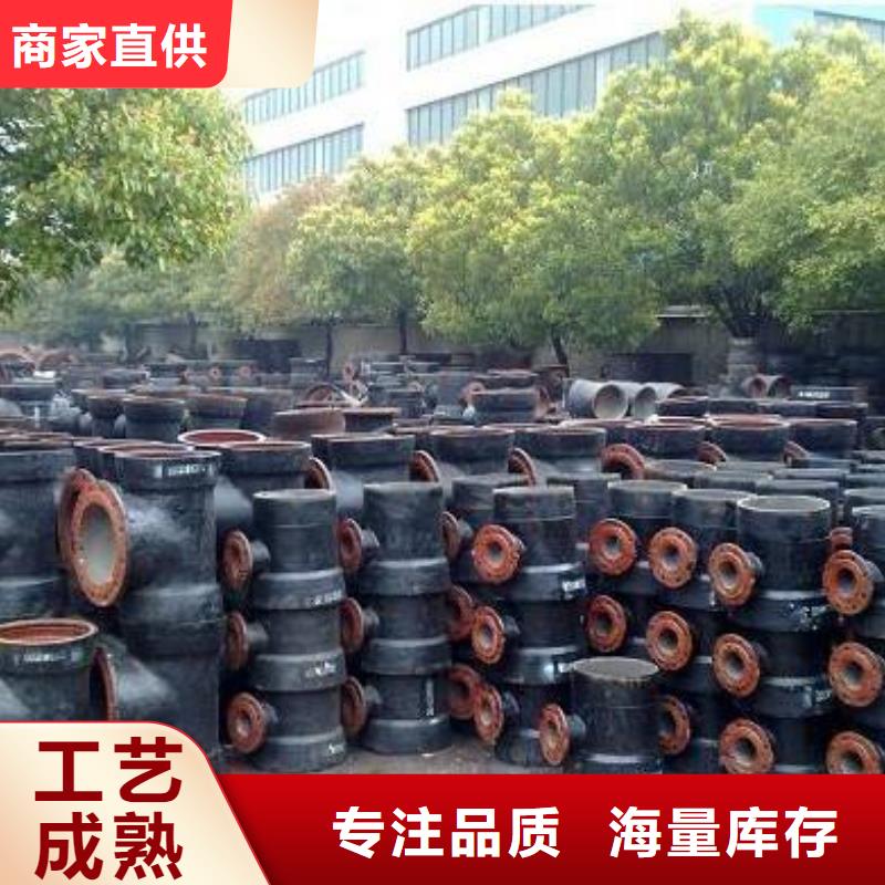 C25球墨铸铁管DN100球墨管