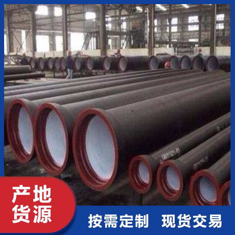 球墨铸铁管,方管诚信商家服务热情