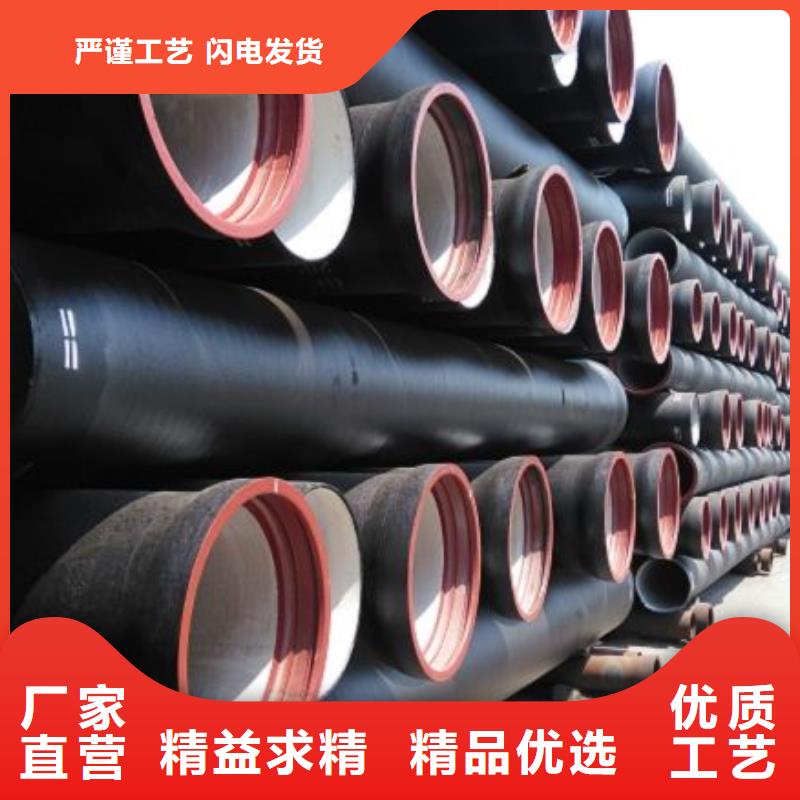 球墨铸铁管排水球墨铸铁管DN200匠心品质