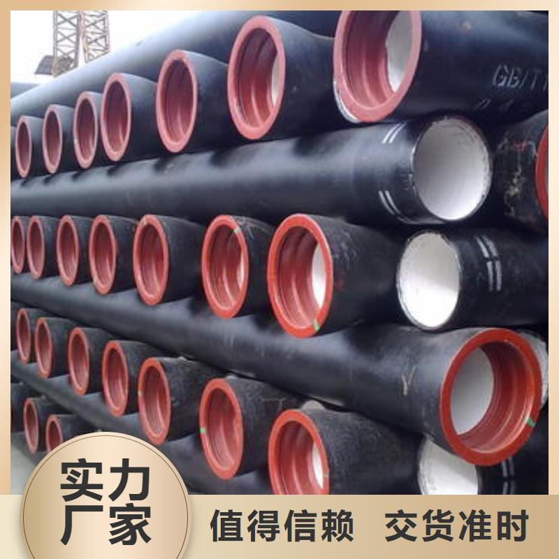 排水球墨铸铁管/DN450球墨铸铁管