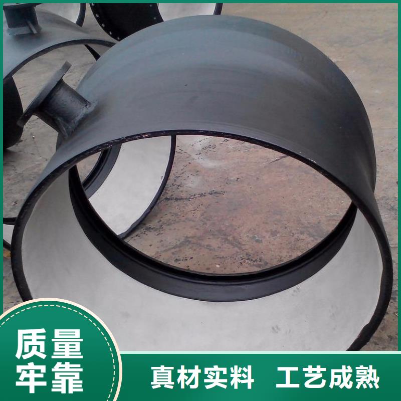 排水球墨铸铁管/DN450球墨铸铁管
