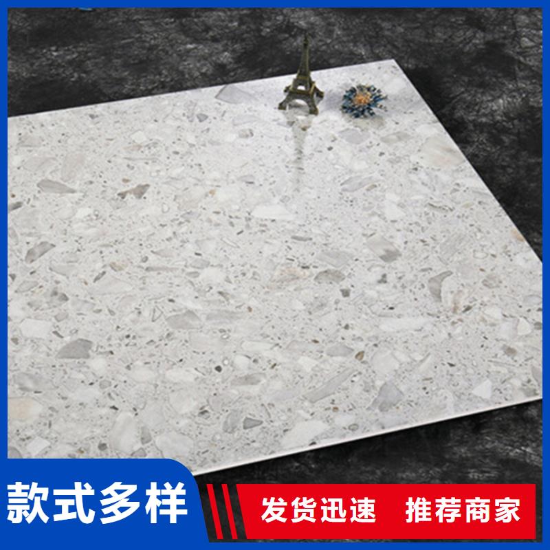 地板砖品牌企业