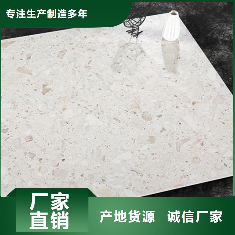 地板砖品牌企业