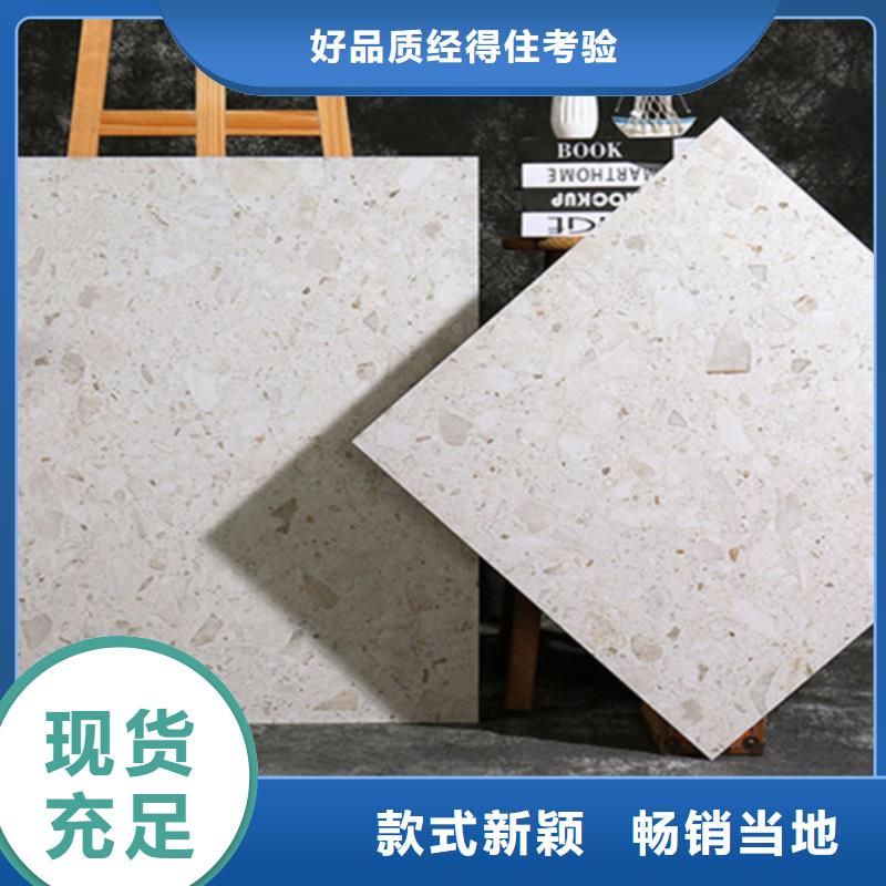 地板砖仿古砖专注细节专注品质
