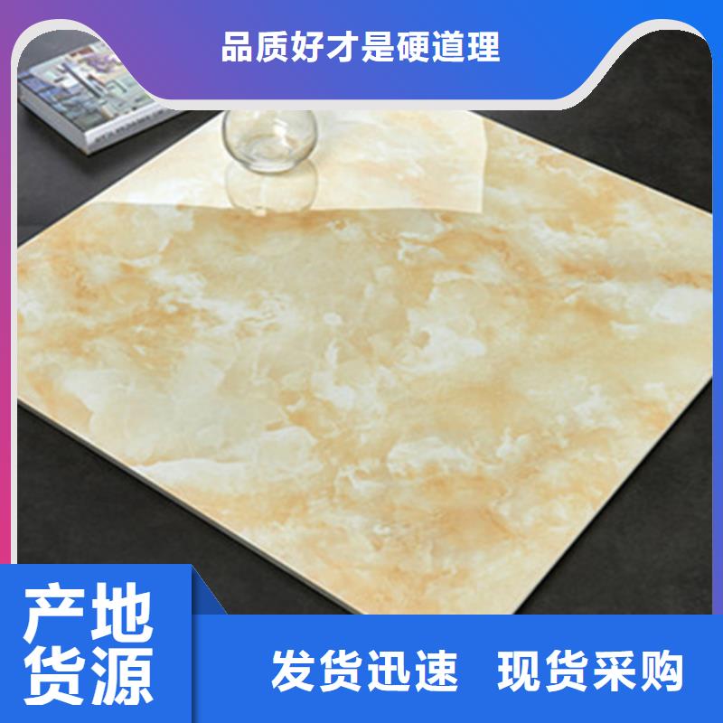 地板砖厂家质量过硬