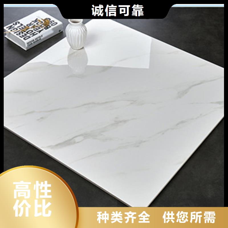 地板砖品牌企业