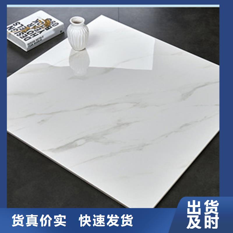 地板砖厂家质量过硬