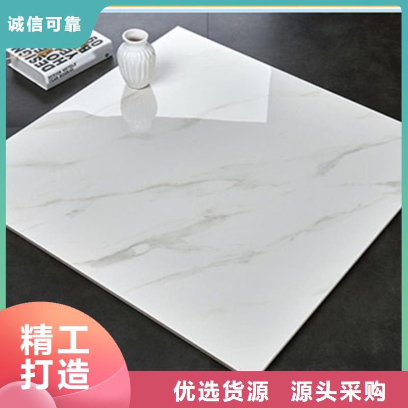 地板砖品牌企业