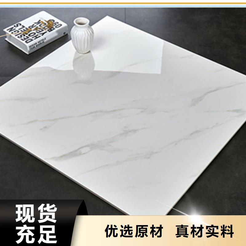 【地板砖】,仿古砖真材实料