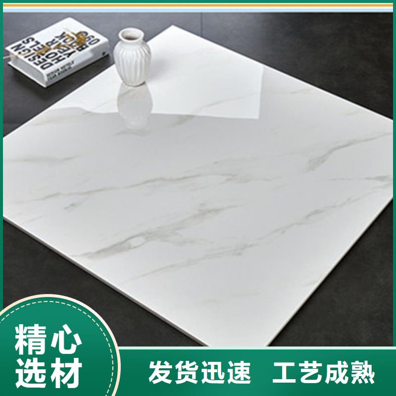 地板砖品牌企业
