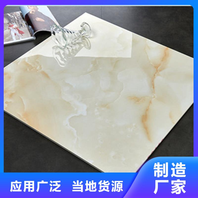 地板砖品牌企业