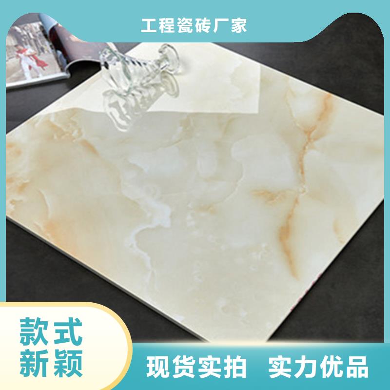 地板砖品牌企业
