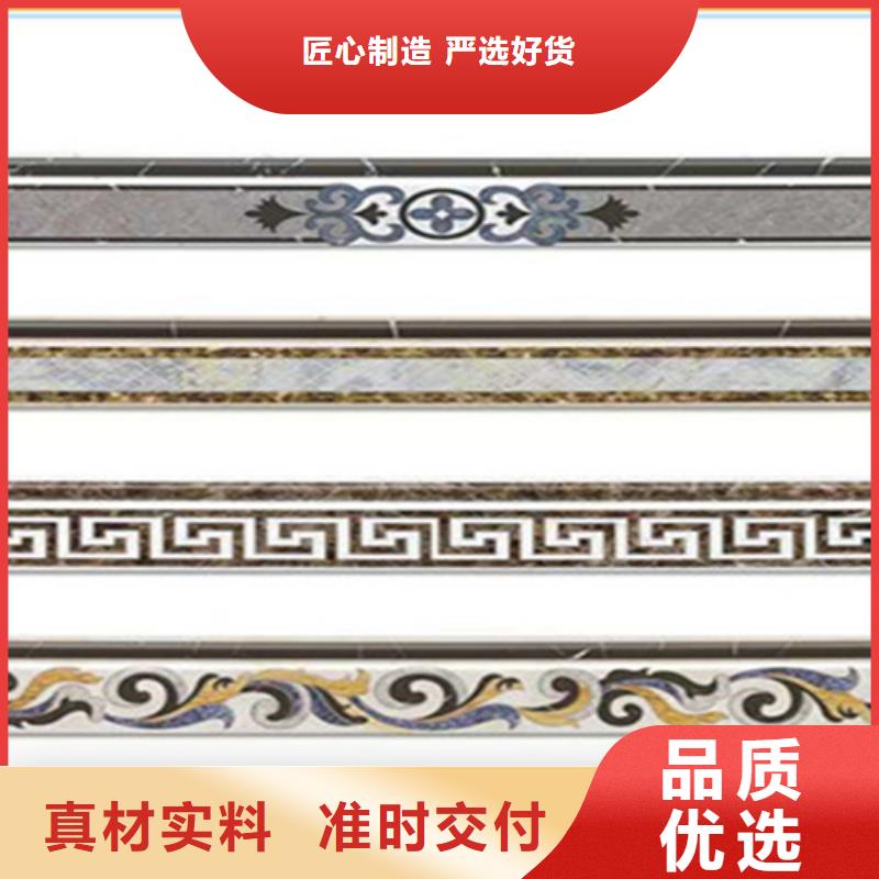 踢脚线-地板砖厂家品质服务诚信为本
