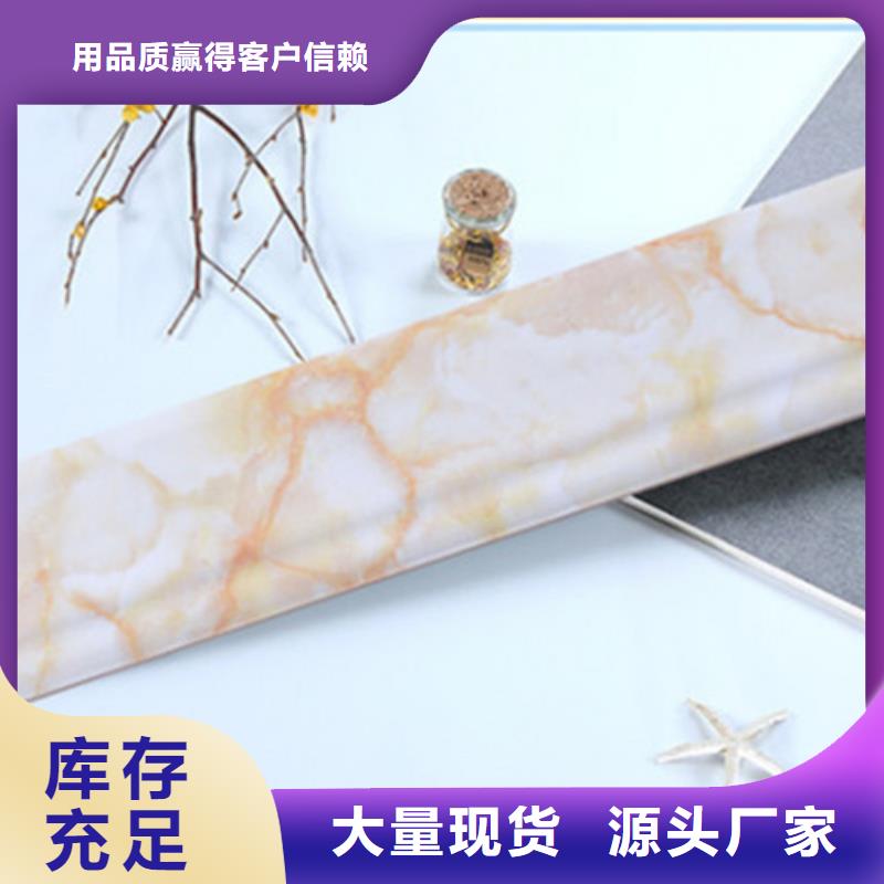 【踢脚线地板砖品类齐全】