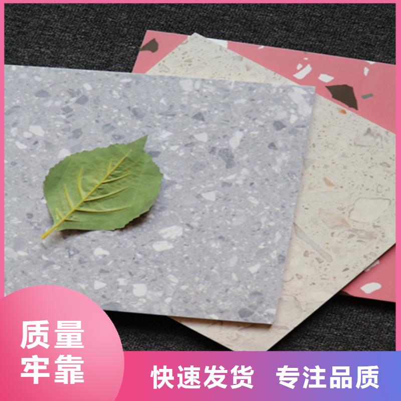 小地砖-地板砖精工制作