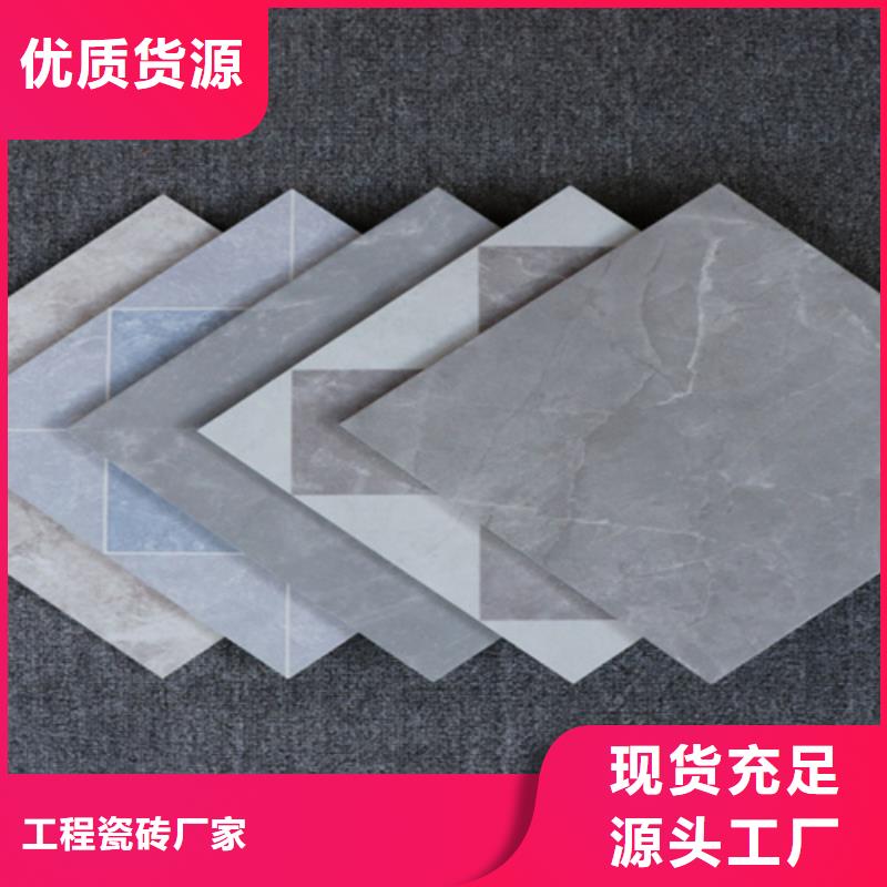 小地砖外墙砖批发供应