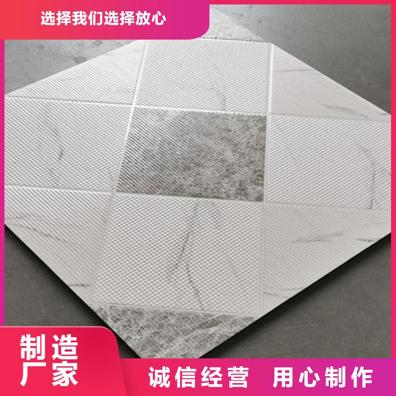 小地砖-地板砖精工制作