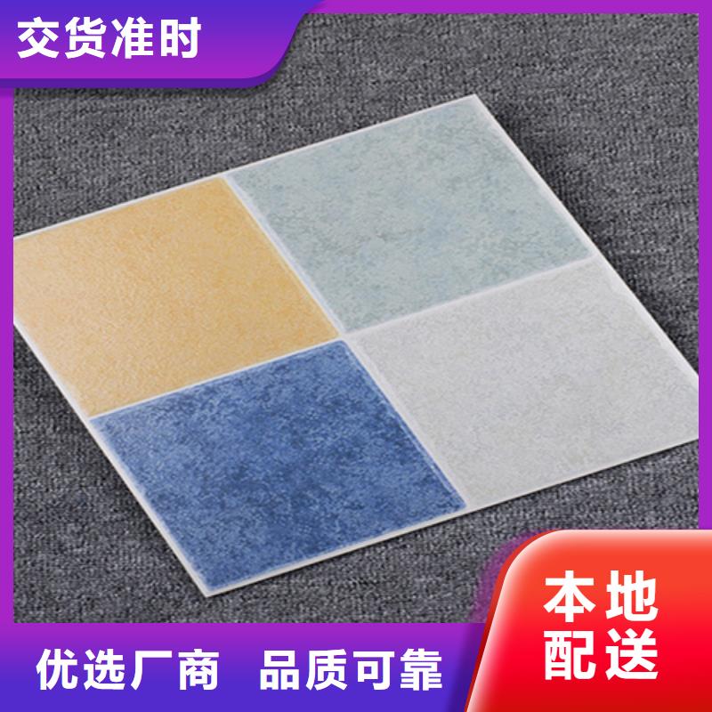 小地砖-地板砖精工制作