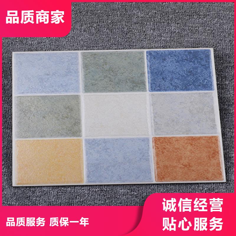 小地砖墙砖厂家售后服务完善
