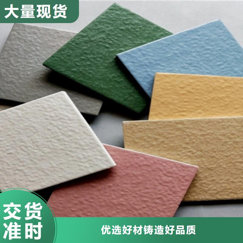 广场砖楼顶砖地板砖大厂生产品质