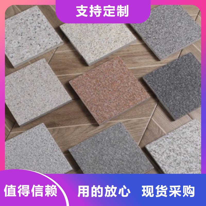 广场砖楼顶砖地板砖货真价实