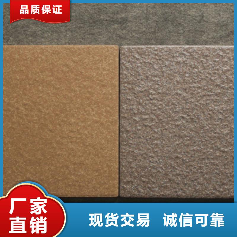 广场砖楼顶砖地板砖货真价实
