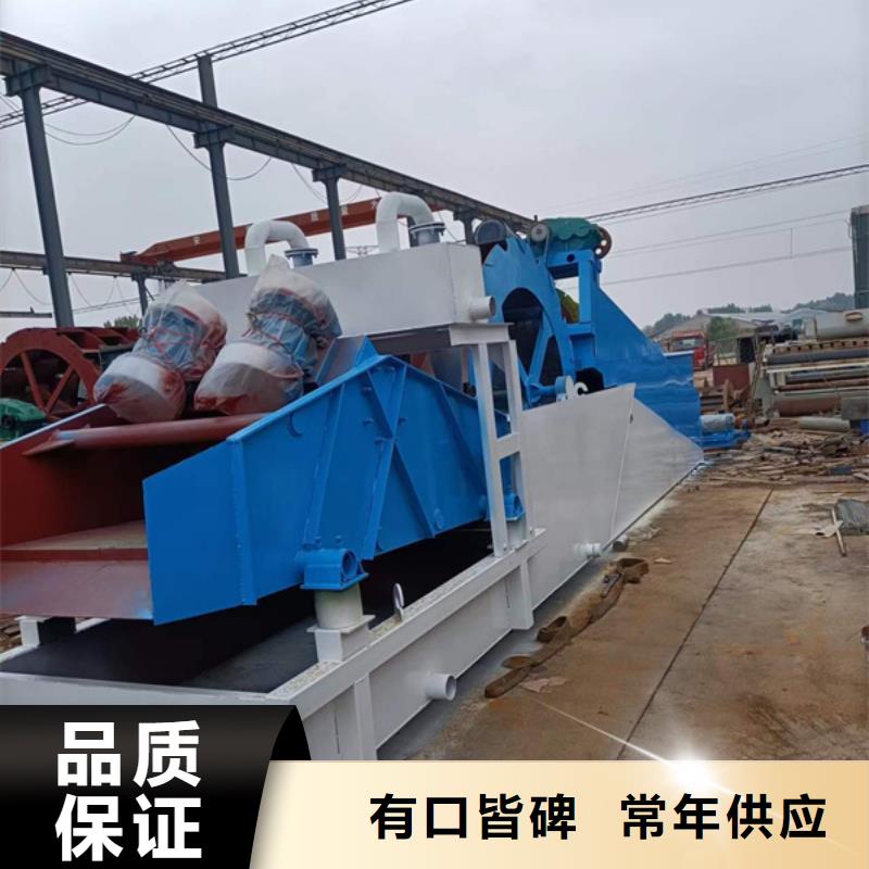 机洗沙机联系厂家