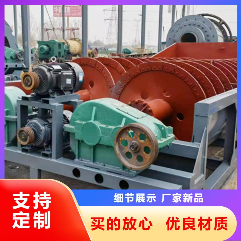 机-移动破碎洗沙机源厂供货