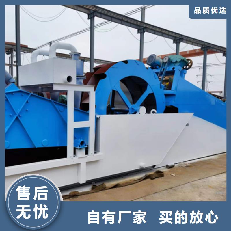 机洗沙机厂家直销直供