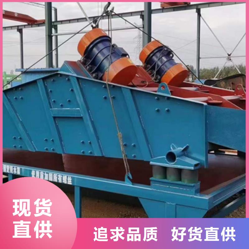 机洗沙机厂家直销直供