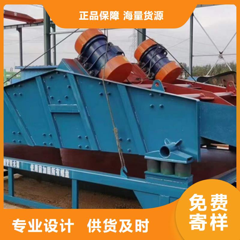 机移动破碎洗沙机随心所欲定制