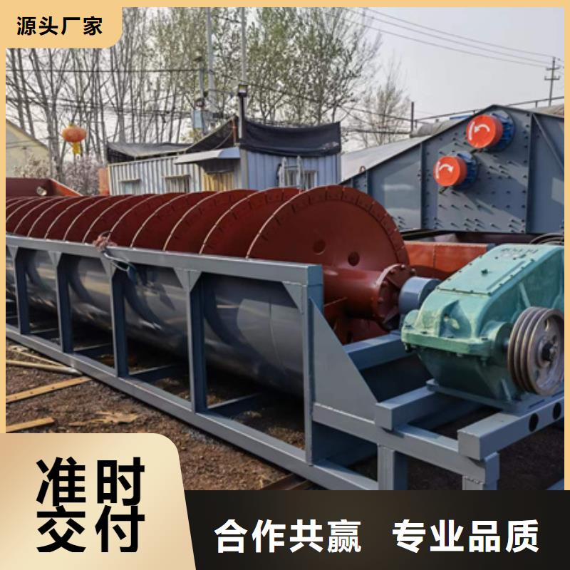 机洗沙机质量牢靠
