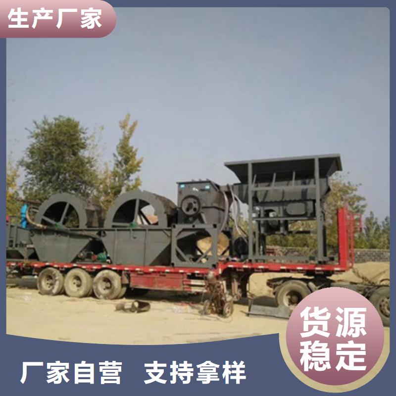 机,洗沙机源头厂商