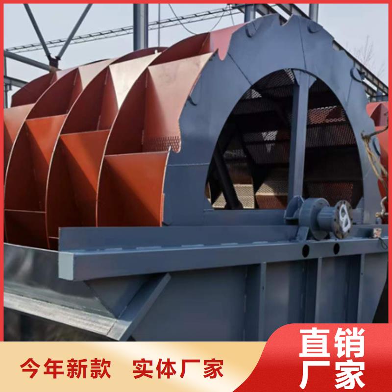 机-洗沙机型号齐全