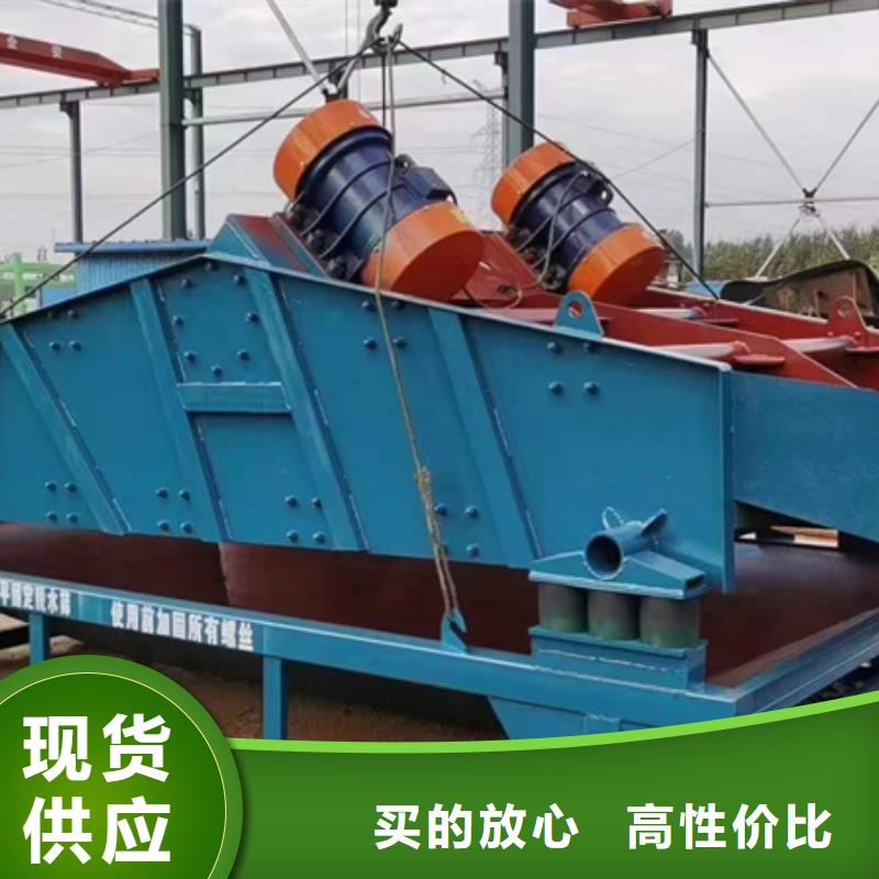 机移动破碎洗沙机优势