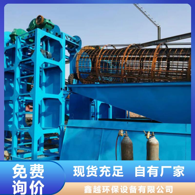 机洗沙机联系厂家
