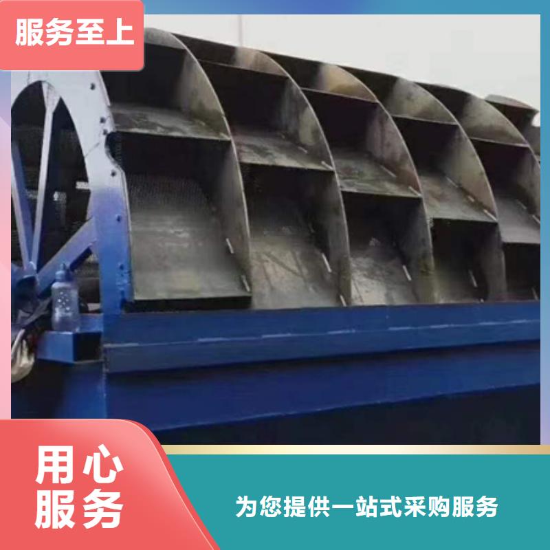 机-洗沙机设计制造销售服务一体