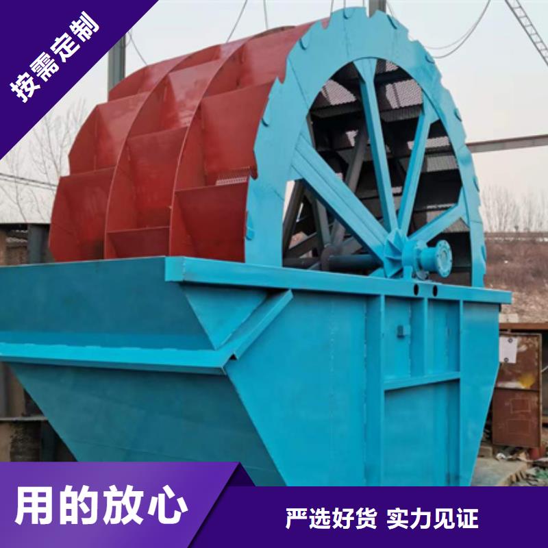 机-洗沙机型号齐全