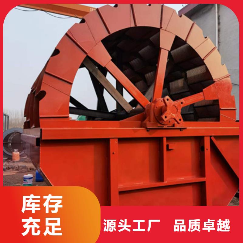 机洗沙机联系厂家