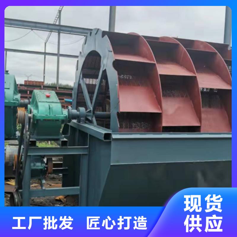 机,洗沙机源头厂商