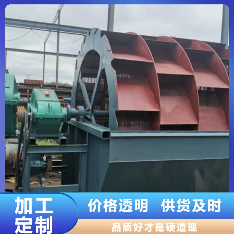 水洗轮挖沙斗挖斗机洗沙设备专业生产厂家