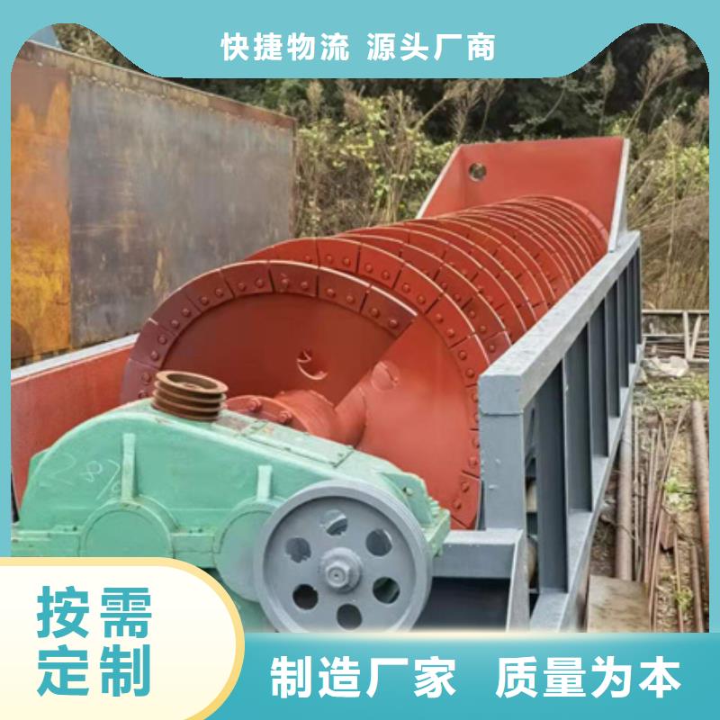 机-洗沙机型号齐全