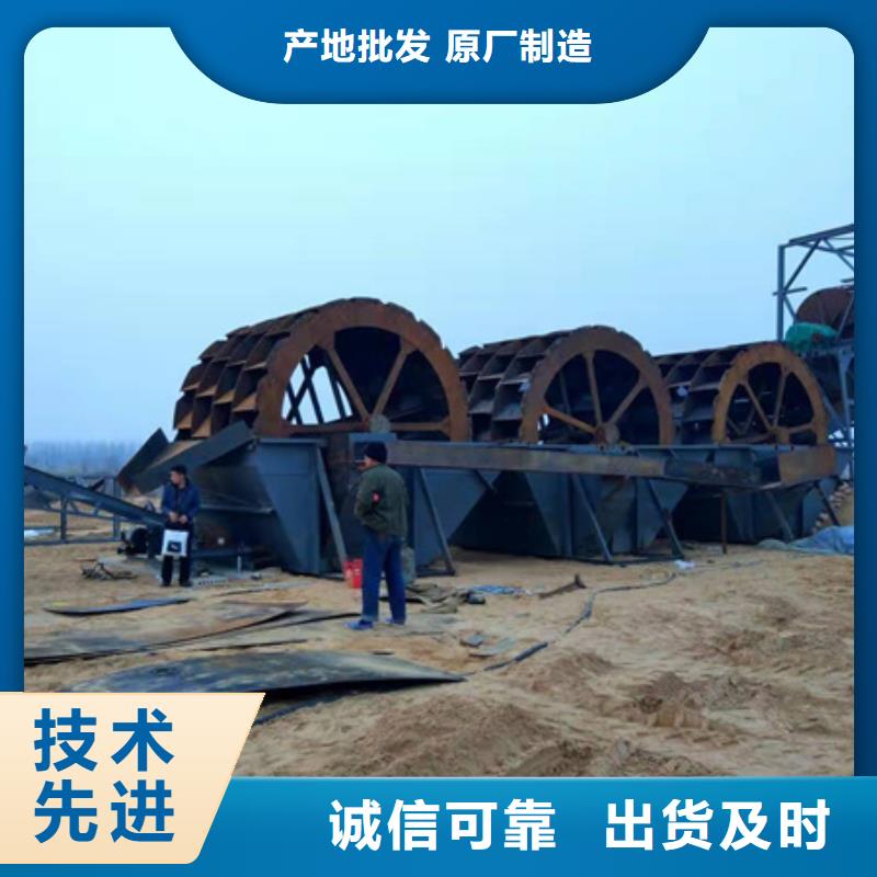 水洗轮挖沙斗挖斗机洗沙设备专业生产厂家