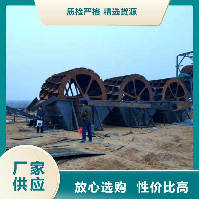 机-洗沙机型号齐全