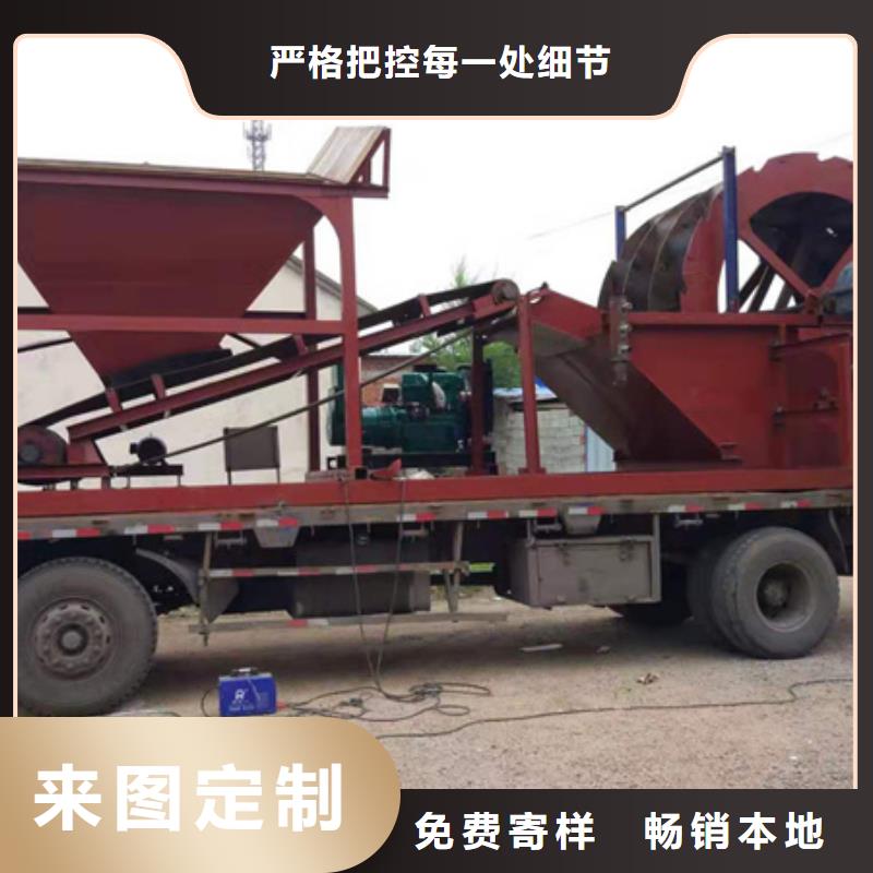 水洗轮挖沙斗挖斗机洗沙设备专业生产厂家