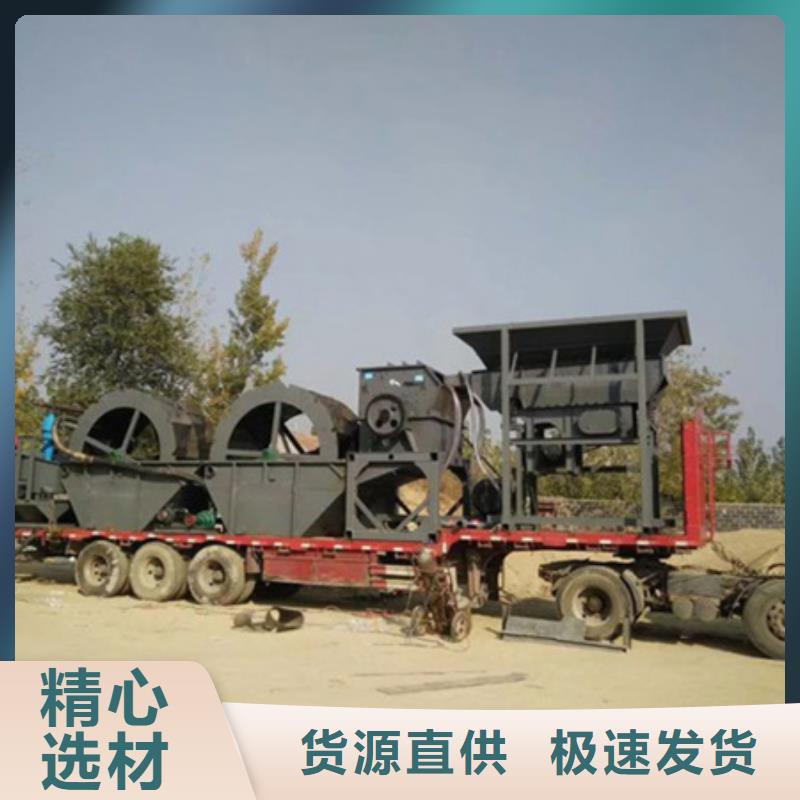 机-移动破碎洗沙机源厂供货