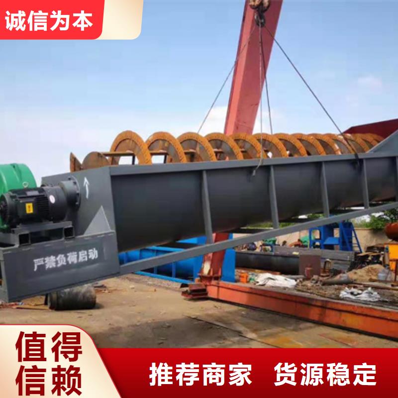 机-洗沙机型号齐全