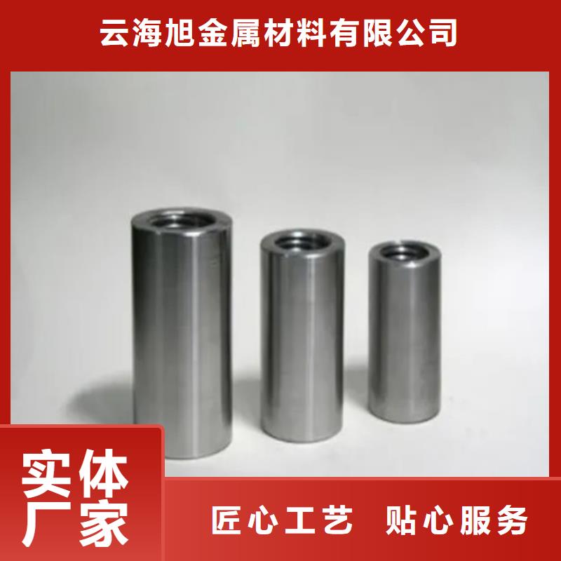 钢筋套筒-钢筋套筒加工严谨工艺