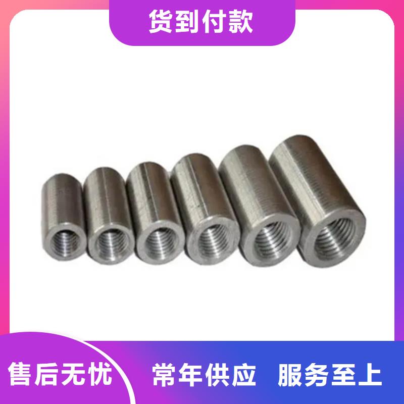 新标准钢筋套筒厂家直发-价格透明